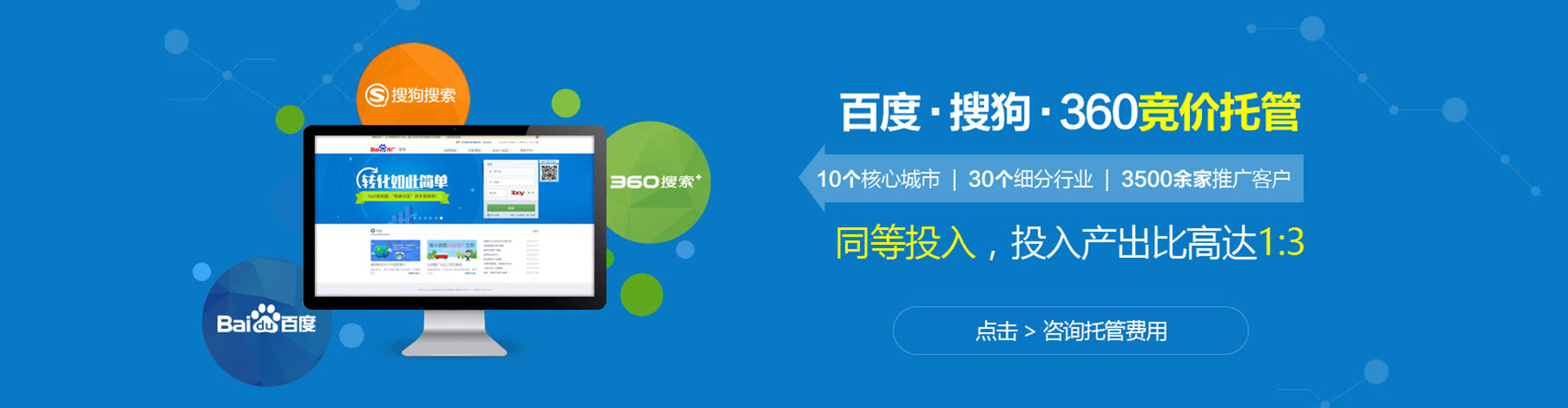 都江堰推广信息流