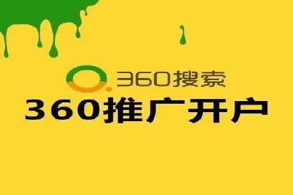 百度推广如何助力中小企业快速成长