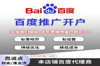 SEM托管服务案例：实现品牌价值最大化